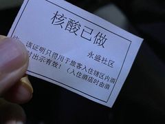 -乌鲁木齐天山国际机场-T3航站楼