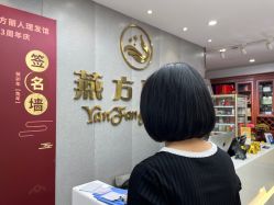 -聚美荟科技护肤