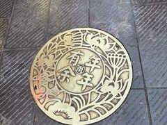 -天兴居(鲜鱼口街店)