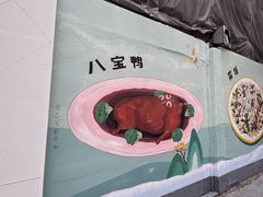 -云南路美食街