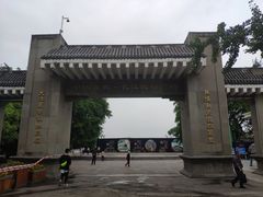 -中国宜宾·长江地标广场