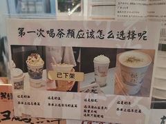 -茶颜悦色(重庆英利大融城LG层店)