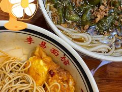 -李易面馆(树木岭店)