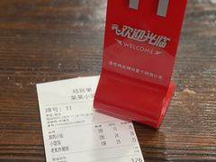 -莱莱小笼·乔艾