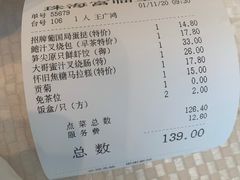 -香港富临皇宫(扬名广场店)