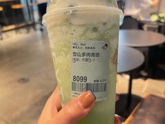 -喜茶(广州北京路惠福东店)