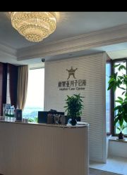 -新寰亚月子会所(金鸡湖凯宾店)