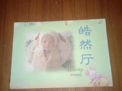 -好食上(喜盈门.范城店)