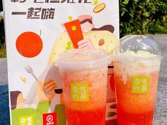 -奈雪的茶(湖滨银泰in77C区PRO店)