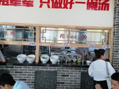 大堂-李四辈(众意路9店)