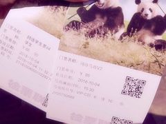 -上海野生动物园