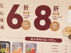 -稻香(第一国际店)