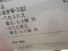 -炖物24章·顺时轻养茶(黄龙店)