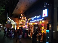 门面-大头虾越式风味餐厅(光明广场店)