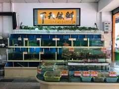 水产区-鑫悦楼煎蟹·16年海鲜大排档
