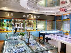 -华盛丰温州大排档(东三环南路店)