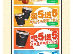 -7-11便利店(连城新天地店)