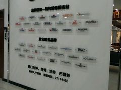 -亨得利(滨江道店)