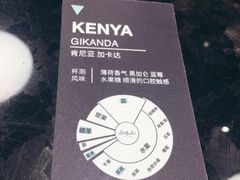 -Seesaw Coffee(环贸iapm店)