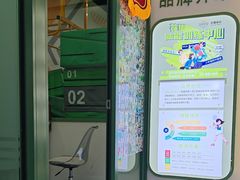 -宝山日月光中心