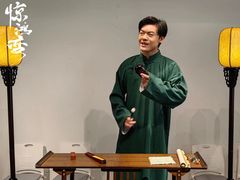 -C Cafe(朵云书院·戏剧店)