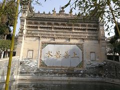 -西安关中民俗艺术博物院