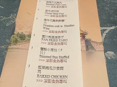 -扬州香格里拉·香宫中餐厅