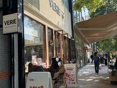 -VERIE BAKEHOUSE