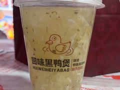 -回味黑鸭煲·始于2006(万松园店)