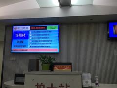 -苏州大学附属第二医院(三香院区)