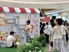 -万象汇
