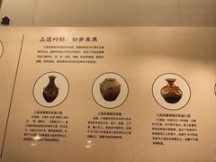-嘉定博物馆