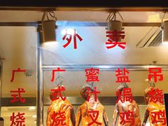 -宏记广东客家菜(丰汇店)