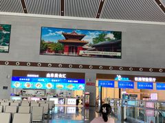 -曲阜东站