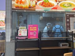 -小杨生煎(松江大学城店)