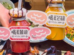 -喝丢一只鞋海鲜烧烤·海肠捞饭(东关街店)