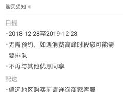 -精益眼镜(春熙路店)