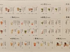 -李山山茶事(景枫店)