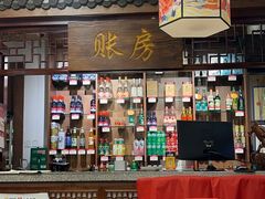 -仁和四季涮肉馆(天坛南门店)