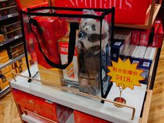-日上免税行(浦东机场五店)