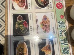 -金掌勺·锅包肉(广渠门店)