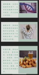 -变画·发型STUDIO