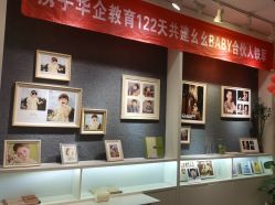 点击看大图 -幺幺BABY婚纱摄影