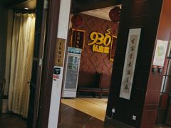 -930私房菜(欧阳路店)