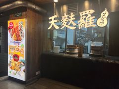 -虹梅食堂·爱蝦乃家