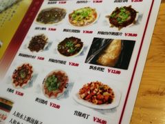 菜单-人和水上飘(第一家店)