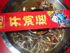 -谭鸭血老火锅(万象九宜城店)