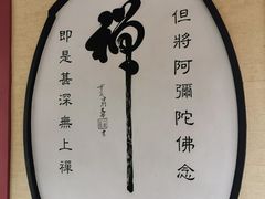 -仁寿寺