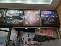 -一溜下