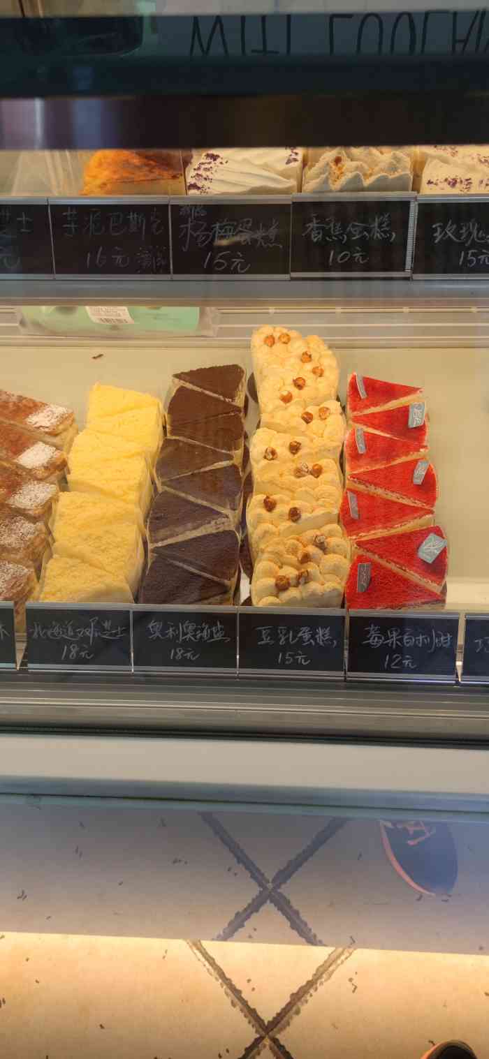 blue洛兰西点(粮道街店)